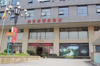 Suzhou Haobainian Boutique Hotel Kültér fotó